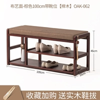 Съёмная ткань, сапоги, 100см