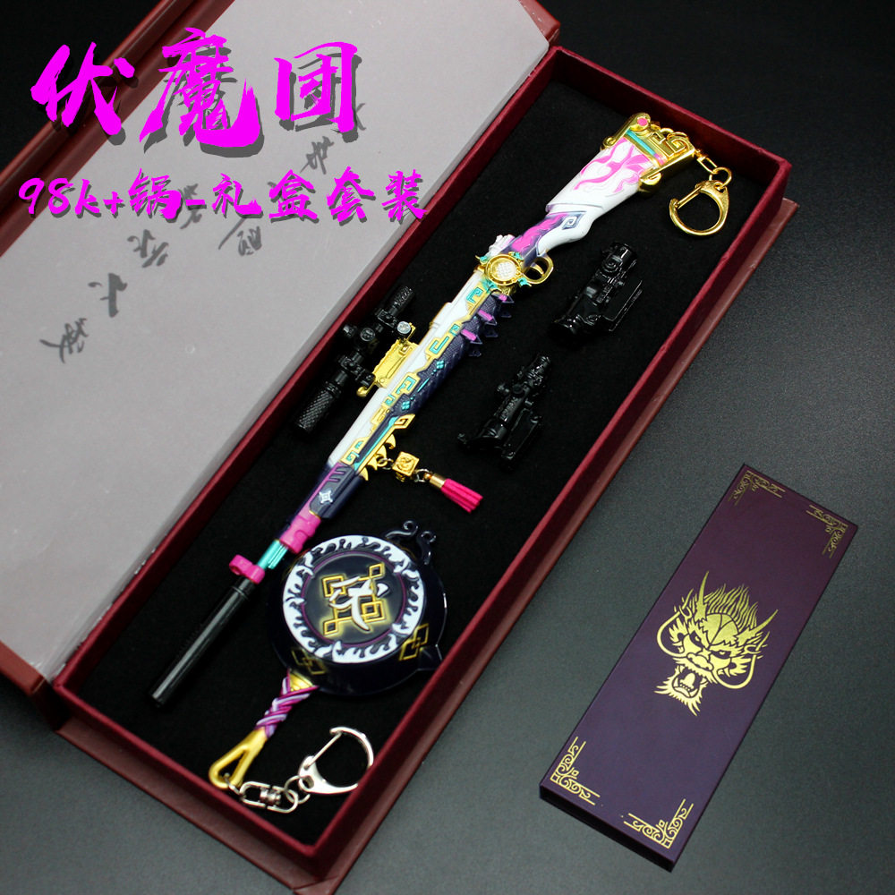 Peaceful Weapon Eat Chicken Skin Volt Magic Regiment 98K Flat Bottom Pan Suit Alloy Model Key Button Swing Piece Gift Box Dress