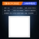 [Композитная белая граница CPC] 300x300_14W_4000K Нейтральный свет