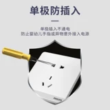 Philips Switch Socket 86 Feiyi White Home Wall с USB Five -Hole 16a -кондиционирование темной панели выключатель