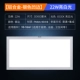 【Алюминиевый сплав-серебряный каваль】 300x600_22W_6500K Ярко-белый свет