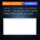 [Алюминиевый сплав-белый вогнутый край] 300x600_22W_6500K Ярко-белый свет