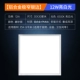 [Алюминиевый сплав чрезвычайно узкий серебряный край] 300x300_12W_6500K Ярко -белый свет