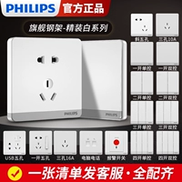 Philips Switch Socket 86 Feiyi White Home Wall с USB Five -Hole 16a -кондиционирование темной панели выключатель