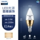 E14 Spikes-Liang Gold Model 3,5W