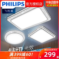 Philips, современный светодиодный потолочный светильник для спальни для гостиной, легкий роскошный стиль