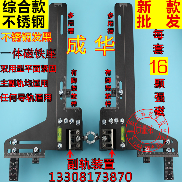 Chenghua elevator guide ruler rail ruler Single line guide ruler Elevator planer card board guide ruler rail instrument