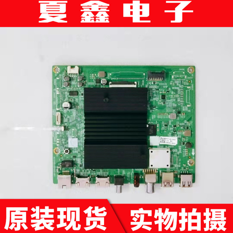 Original Skyworth 65A20 65H4 Motherboard 5800-A7S770-1P30 Screen Rdl650Wy Rn0-002