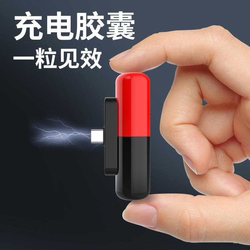Micro mobile charging mini ultra-thin small portable action power applies Huawei Apple mobile phone typec output