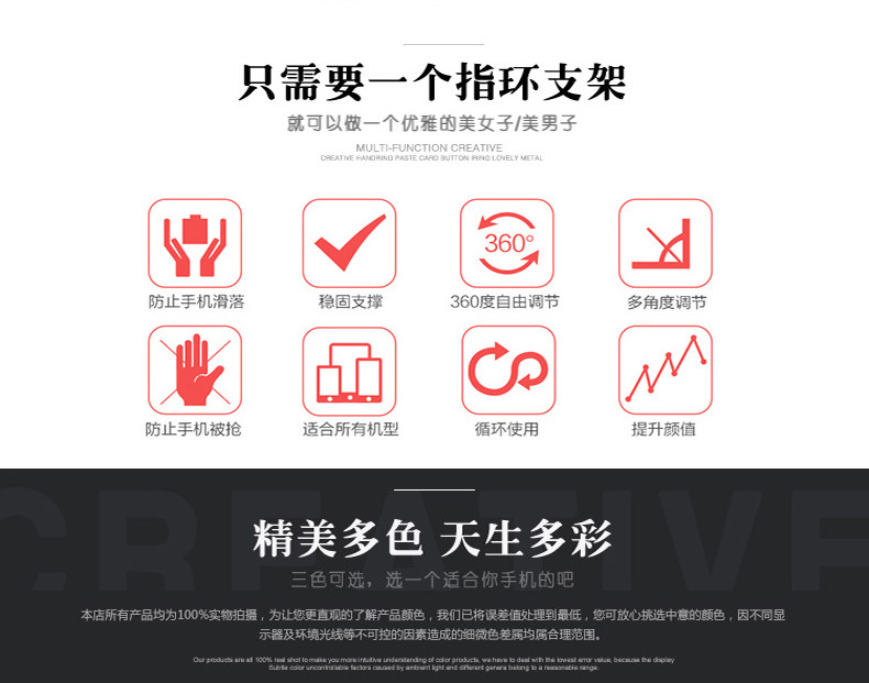 Support téléphone mobile QADOU - Ref 1366281 Image 10