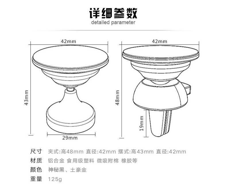 Support téléphone mobile QADOU - Ref 1366299 Image 8