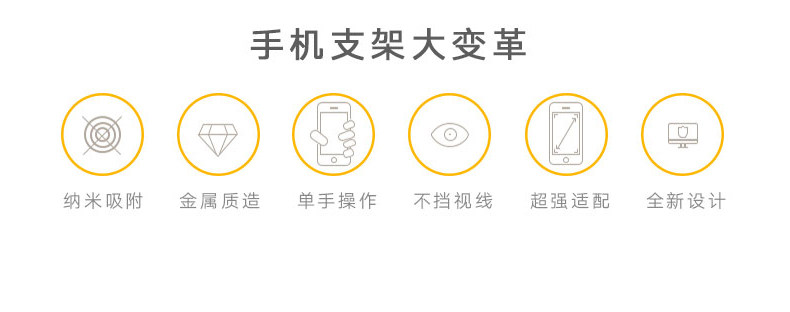 Support téléphone mobile QADOU - Ref 1366299 Image 10