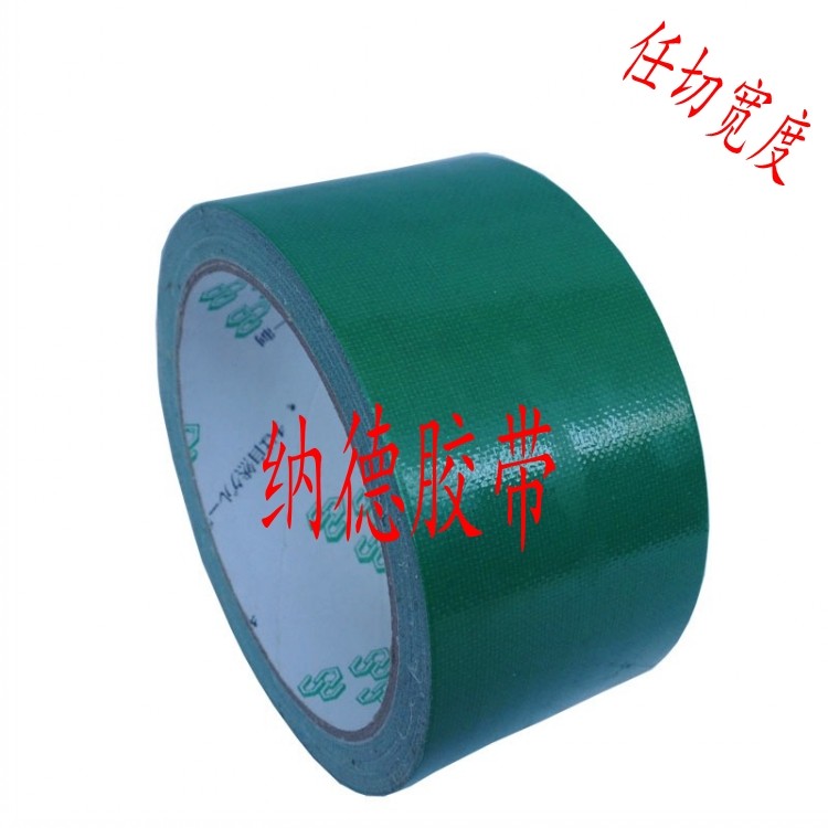 Green burky adhesive tape powerful single-sided cloth-based adhesive tape clothing template adhesive tape waterproof fixing adhesive tape