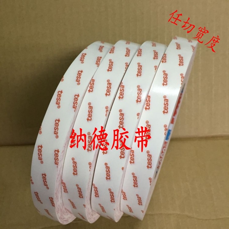 德莎双面胶带 TESA8853双面胶带 代替9077双面胶带 高温双面胶带-淘宝Taobao | 天猫Tmall