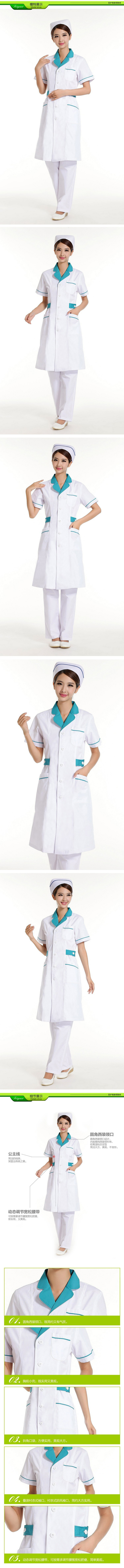 Tenue infirmière - Ref 1862596 Image 9