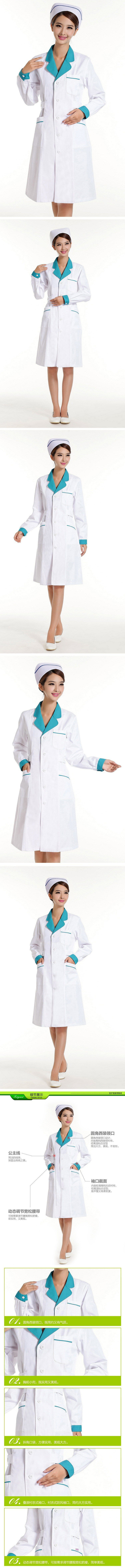 Tenue infirmière - Ref 1862596 Image 8