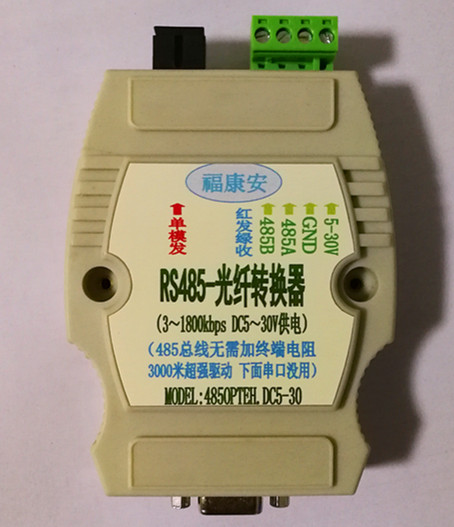 Industrial enhanced RS485-Fiber converter Serial port optical terminal machine Optical Cat 485 optical terminal machine High-speed lightning protection