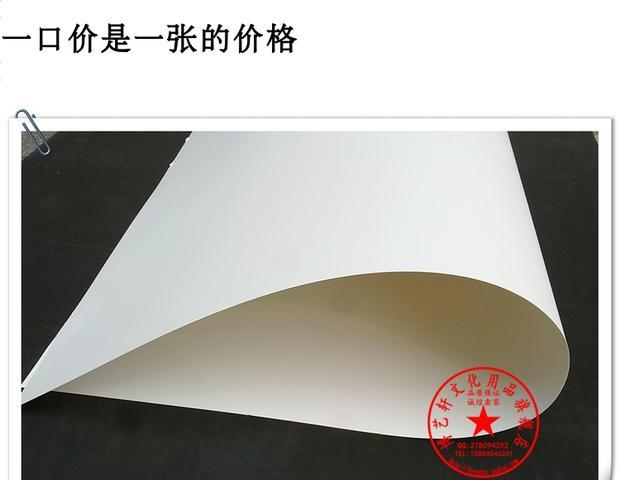 Các tông trắng 250-300 / 400g / dày Mở hoàn toàn 1K Các tông trắng dày lớn Hướng dẫn vẽ tranh DIY - Giấy văn phòng Các loại giấy in