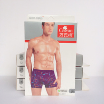 88.91 millions cotton Cowan bamboo charcoal fiber fabric waist sexy 2 young male boxer briefs underwear