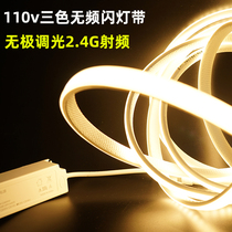 Promise dimming three-color 240 beads super bright 110vled lamp with intelligent remote control no flicker ceiling eye protection light bar