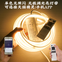 Tmall Genie voice intelligent control led light with no flicker eye protection led light living room ceiling light bar adjustable light