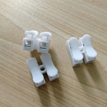 Wire connection Two-position push-type terminal wire connector quick connector terminal closure terminal CH2