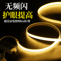 Flicker-free eye protection led light with living room ceiling super bright light with set waterproof light bar frosted line light