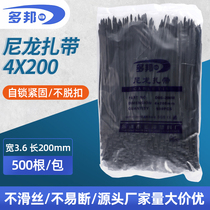 Dobang GB Black 4 * 200mm 500 strip solid width 3 6mm self-locking nylon cable tie