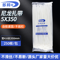 White GB 5 * 350mm wide 4 6mm feet 250 strips of multi-state plastic self-locking nylon strapping