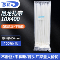 White National Label 10 * 400mm wide 8 8mm plastic tie buckle nylon powerful self-lock type nylon strapping tape