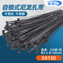 Nylon cable tie 5*150 black factory label plastic strapping self-locking harness 3 6MM wide 250