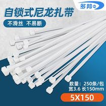Nylon cable tie 5*150 white Factory label plastic strapping self-locking harness 3 6MM wide 250