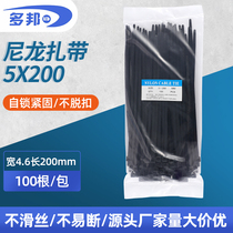 Dobang plastic 5 * 200mm GB width 4 6mm 100 strip black nylon cable tie neutral packaging