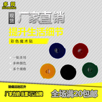 Back-to-back wire strap strap Velcro tie strap Back to back strap Width: 1CM 2CM