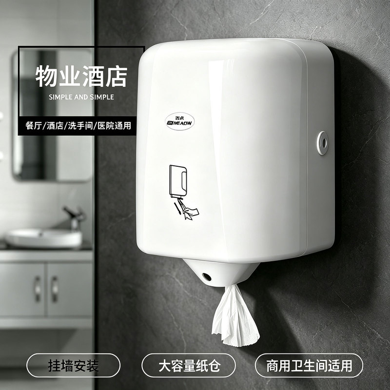 Wall-Mounted Paper Towel Holder for Restaurants and Hotels, Large Oil-Absorbing Kitchen Paper Towel Dispenser for Commercial Use