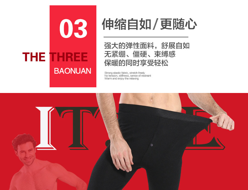 Pantalon collant jeunesse mouvement - Ref 752237 Image 13