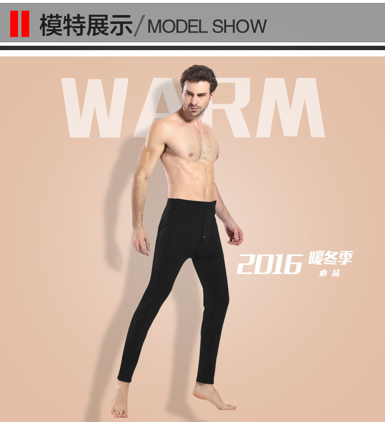 Pantalon collant jeunesse mouvement - Ref 752237 Image 20