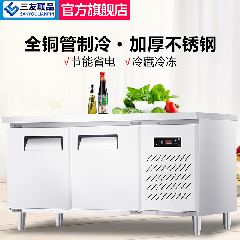 Bench Ice cabinet Commercial kitchen Large stainless steel refrigerated frozen preservation cabinet Milk Tea Shop Flat Cold Bench