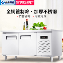 Workbench freezer commercial kitchen large stainless steel refrigerated freezer fresh-keeping Cabinet milk tea shop flat Workbench