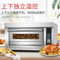 Electric oven commercial two-layer four-plate large-capacity gas pizza stove one-layer two-plate full-automatic large moon cake oven