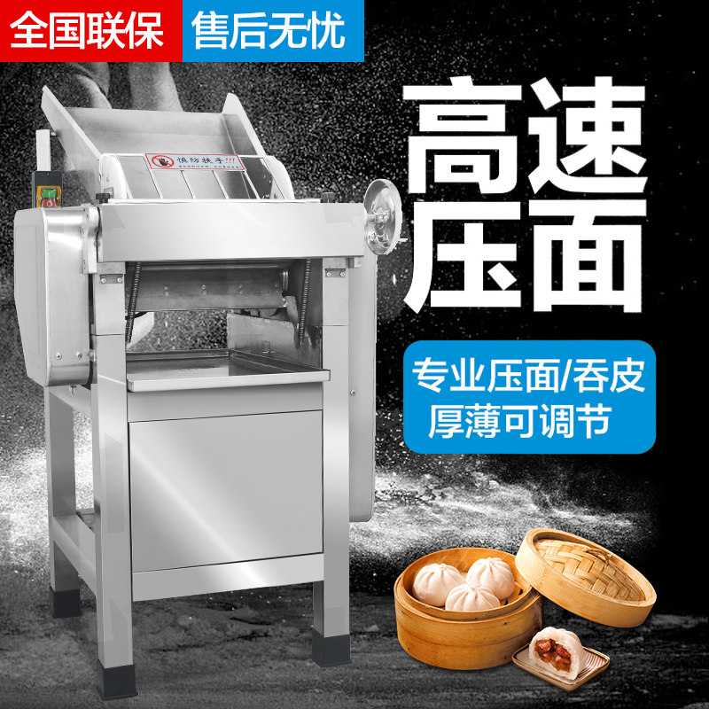 Silent noodle making machine Commercial 130 large fully automatic bread electric rolling leather stainless steel high-speed noodle making machine