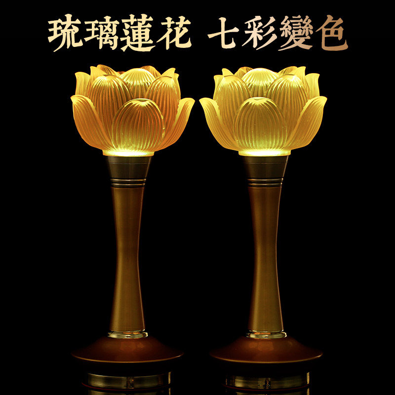 Colorful Buddha lamp LED lamp home supply lamp glass lotus lamp a pair of plug-in long lights