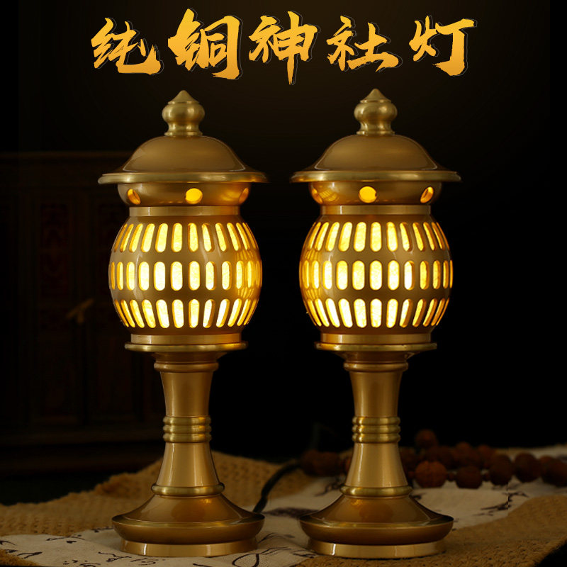 Home Guanyin Lotus Lantern lamp Buddha for lamp Buddha Hall Long Ming light a pair of plug-in LED light special shrine lamp