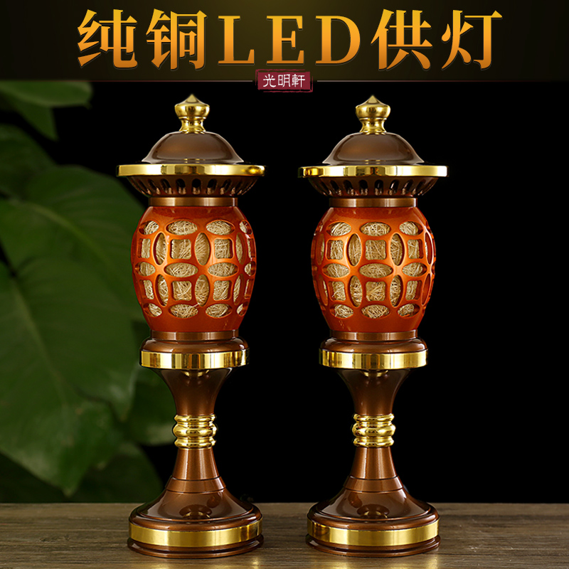 Pure bronze Buddha front light pair led inserting electric lotus lamp Buddha for lamp living room shrine lamp chaeze for the lamp Buddha front for the lamp