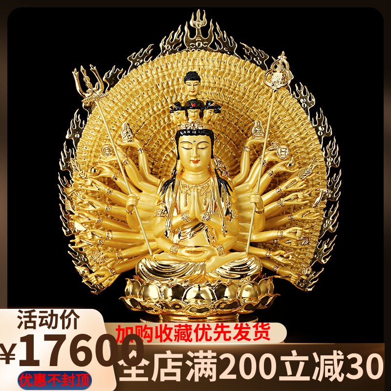 Guangmingxuan Buddha with pure copper gilt thousand-hand Guanyin Buddha statue home Buddhist temple Guanyin Bodhisattva ornaments