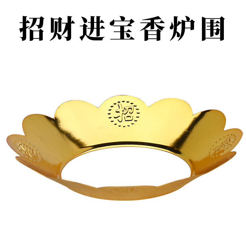 Furnace enclosure alloy incense burner enclosure cover with incense ash Buddhist supplies household ashen incense burner enclosure cover