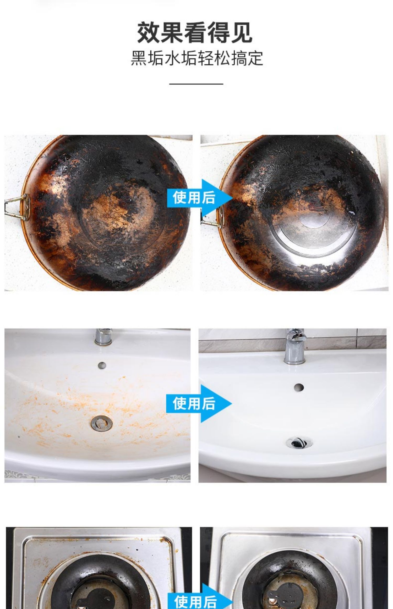 兔力不锈钢清洁膏除锈神器,兔力,不锈钢清洁膏,除锈神器