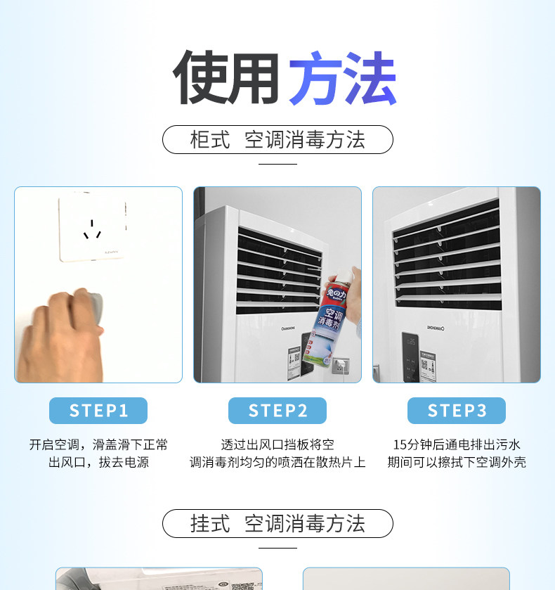 兔の力 洗空调清洗剂 去污神器 500ml 图13