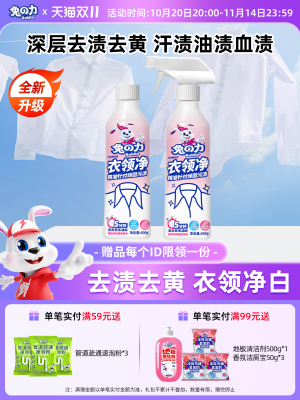 2025年11月11日更新【万能白菜价】的图片 第14张