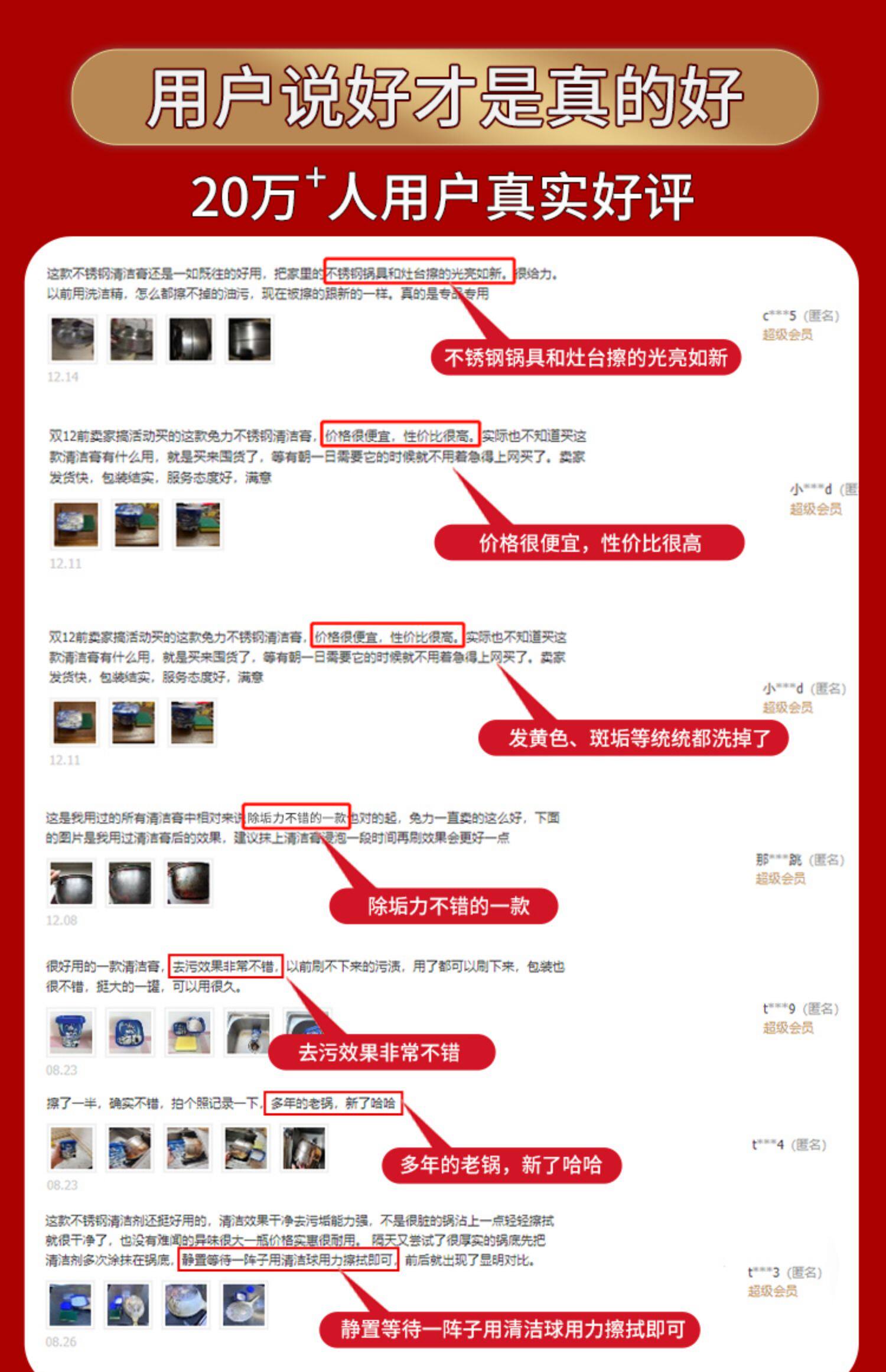 兔力不锈钢清洁膏除锈神器,兔力,不锈钢清洁膏,除锈神器